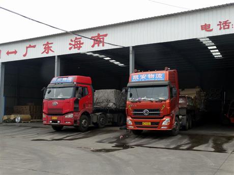 公司车辆装卸货场景